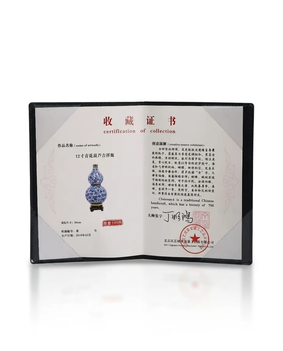 景泰蓝12英寸青花葫芦瓶|家居礼品装饰|迪拜与利雅得结婚礼物|收藏级摆件