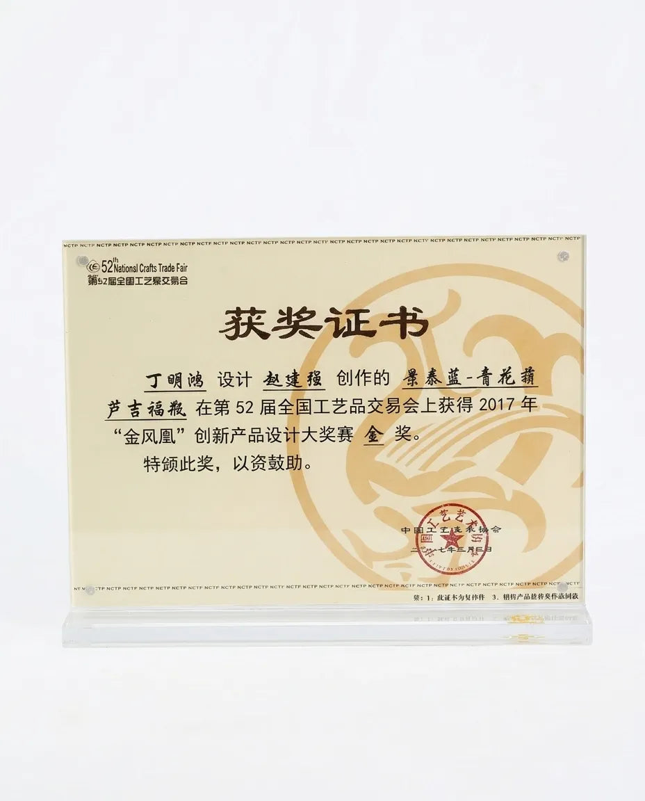 景泰蓝12英寸青花葫芦瓶|家居礼品装饰|迪拜与利雅得结婚礼物|收藏级摆件